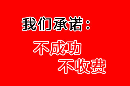 民间借贷律师费用定价规范